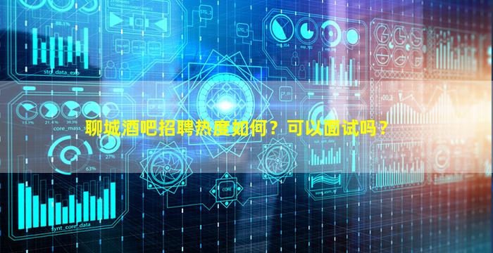 海南夜场招聘